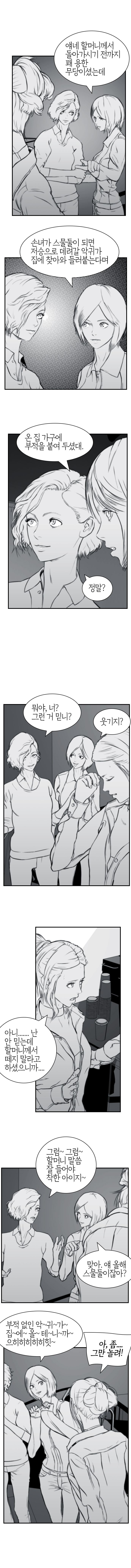  악귀