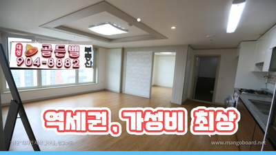  부산 기장 아파트 전세  방2. 1억500만