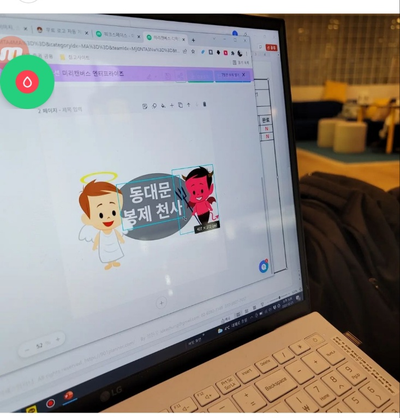  동대문 봉제 천사                           새롭게 세팅을 하다.