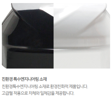 용인 기흥구 / 캠핑카 / 기아 / 쏘렌토