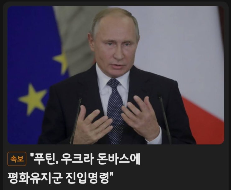 5분만에 읽는 돈되는 뉴스(2022.2.22.)