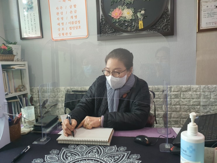  논현사주 인생담화 사주타로 유명한곳은역시달라