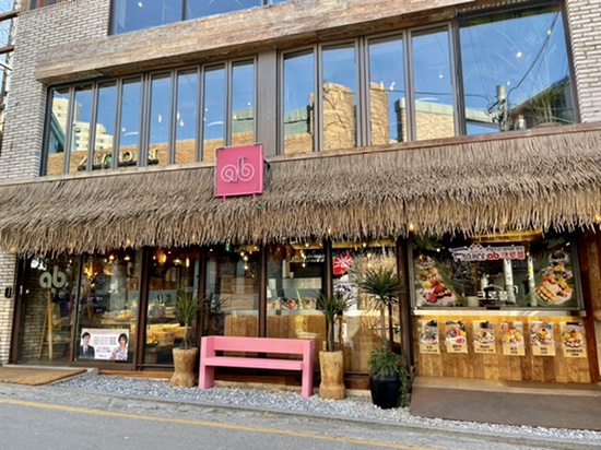  [카페 투어] 강남 휴양지 분위기 카페 에이비카페 At Bali