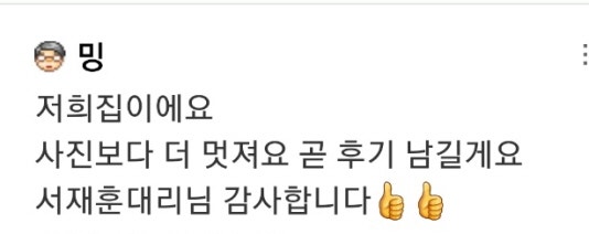 %ED%9B%84%EB%A6%ACKakaoTalk_20220222_150743683.jpg?type=w800