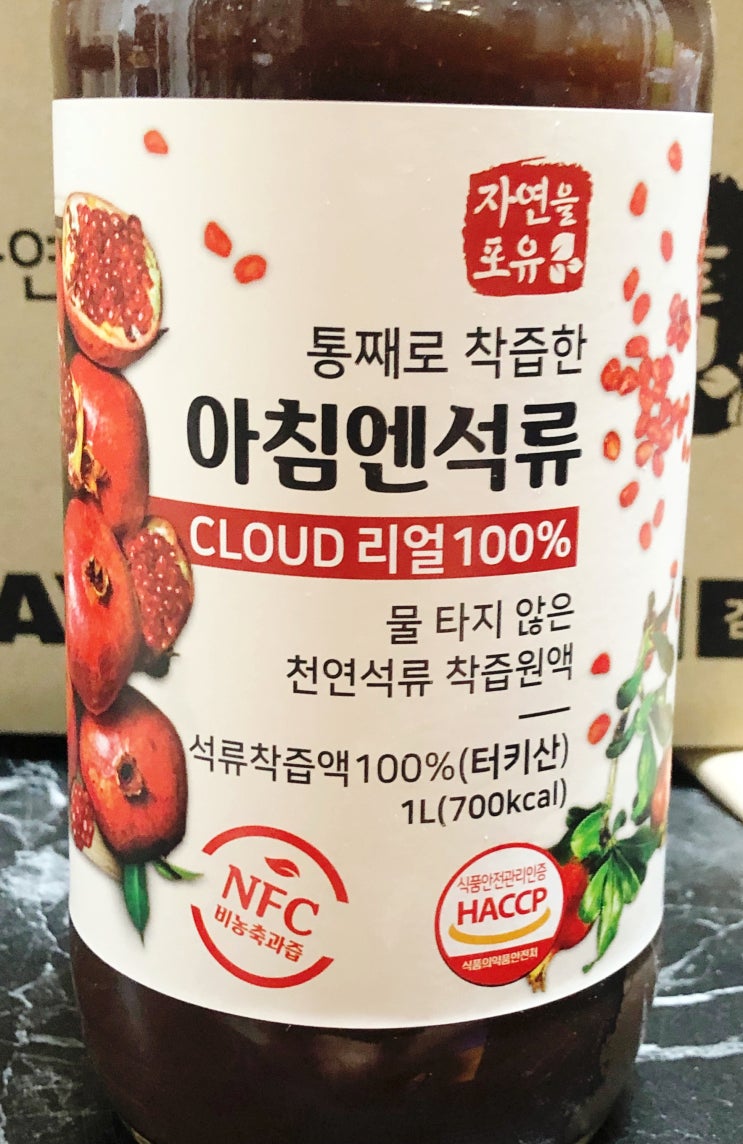  착즙 원액 NFC리얼 100 석류즙 주스 마셔보았습니다.