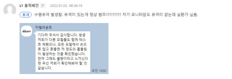 싱글 모니터암 사용 후기 (루나랩 Vs 카멜마운트) : 네이버 블로그