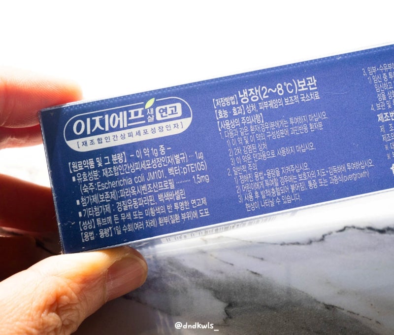 점빼고 재생테이프 연고 언제까지? 점뺀 후관리 완벽정리! : 네이버 블로그
