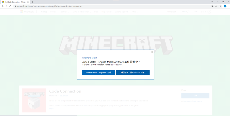 코드 커넥션 (Code Connection) 설치하기 : 네이버 블로그