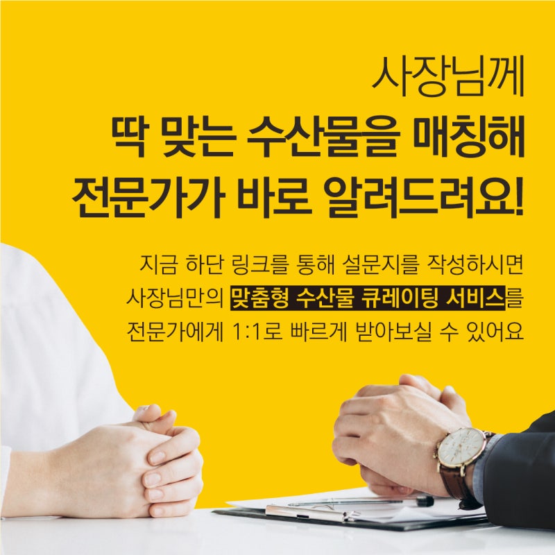 구글 폼 설문 조사 스프레드시트 설문지 만들기 방법