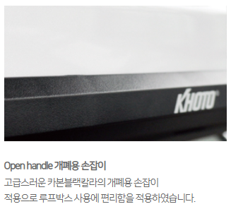 용인 기흥구 / 캠핑카 / 기아 / 쏘렌토