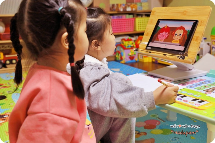  7세 유아수학 초등학교 입학을 위한 준비