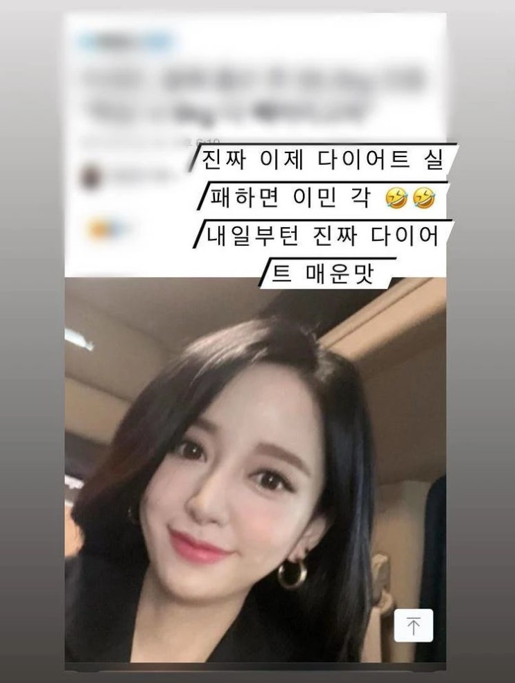 배우 이세은, 둘째 출산 후 8Kg 늘자 매운맛 다이어트 선언 "다이어트 실패하면 이민" 배우 이세은, 둘째 출산 후 8Kg 늘자 매운맛 다이어트 선언 "다이어트 실패하면 이민"