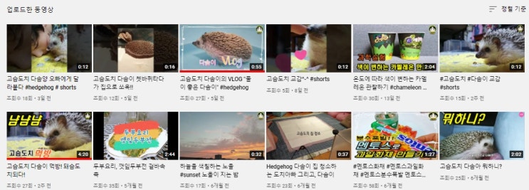  이쁘맘 Story 유튜브로 놀러오세요! (맞구독 환영) 많은 관심 부탁드립니다. 유튜브 구독 좋아요 알림설정