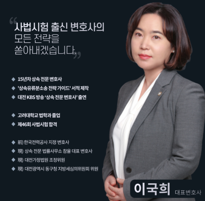  [필독] 1:1 법률상담- 15년 차 변호사가 직접 도와드립니다.
