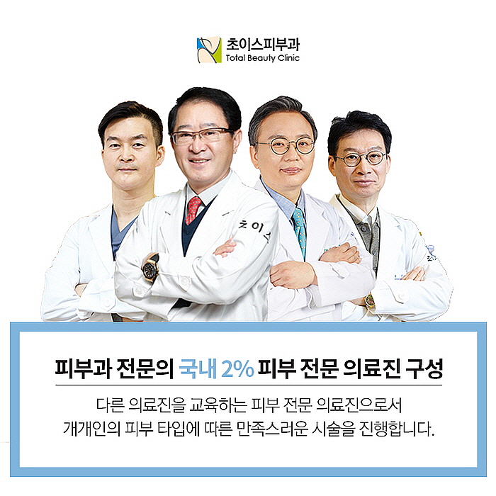  강남소프웨이브 피부탄력 주름케어 안정적인 시술