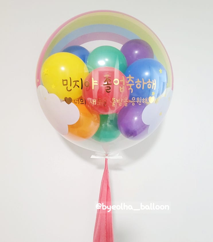  아이 선물로 좋은 무지개 레터링 헬륨풍선