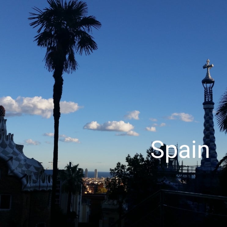 스페인 여행