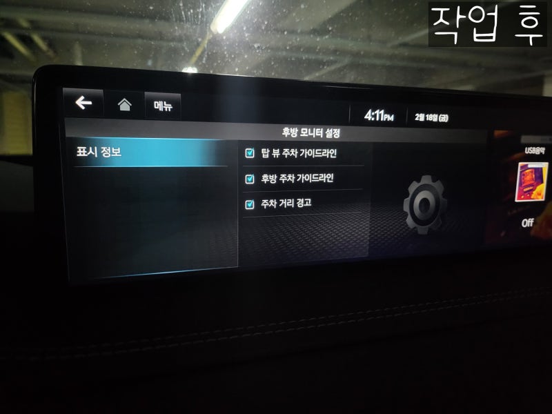 대전 서구 / 순정옵션(레트로핏) / 제네시스 / GV80