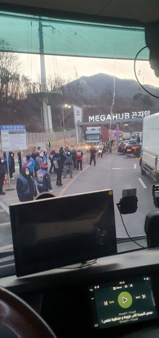 택배노조가 곤지암에서 배송방해 택배노조가 곤지암에서 배송방해