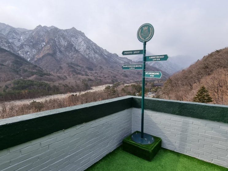  속초맛집 <Abbey road Looftop Lounge > 영국에 온 것 같은 설악산뷰의 그곳
