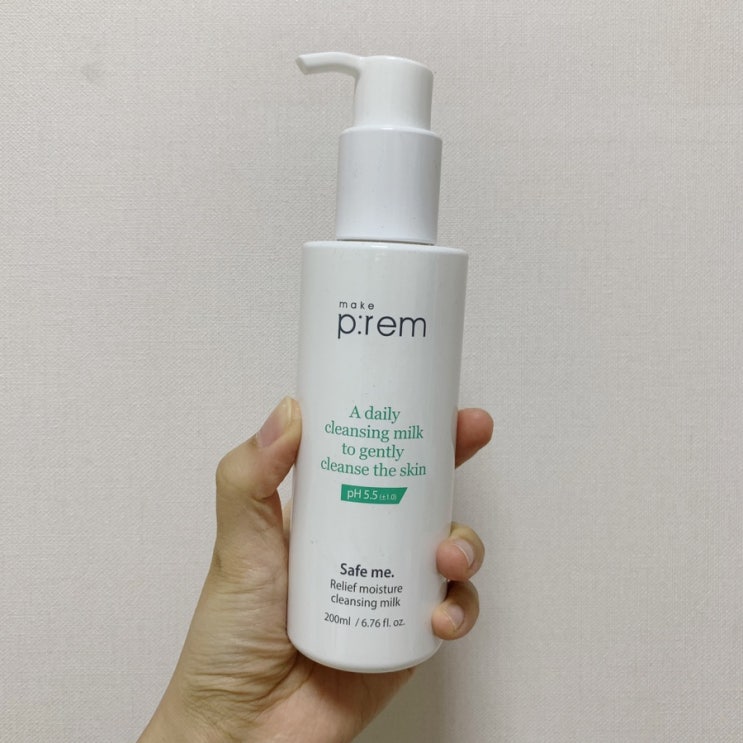  자극없는 순한 클렌징 메이크프렘 클렌징밀크