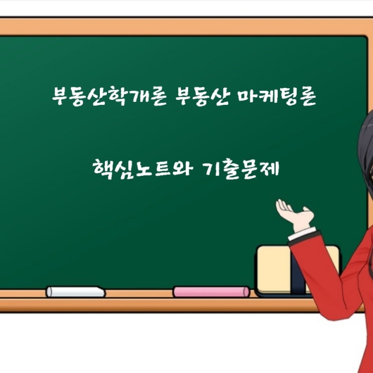  시장점유마케팅(STP 전략, 4P믹스 전략) 고객점유마케팅(AIDA) 관계마케팅 전략 구분