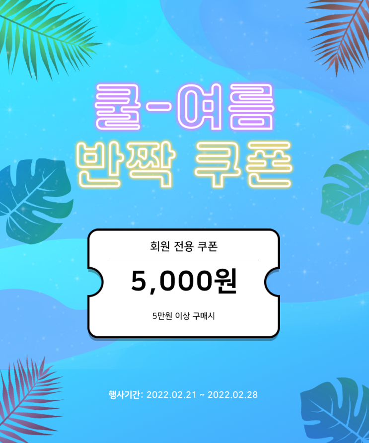  13강_이벤트 배너 디자인