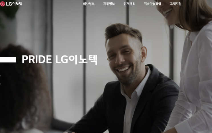 LG이노텍! 첨단 반도체용 기판사업에 4130억원 투자! 1조원 베팅한지 불과 한달만에 추가투자! LG이노텍! 첨단 반도체용 기판사업에 4130억원 투자! 1조원 베팅한지 불과 한달만에 추가투자!