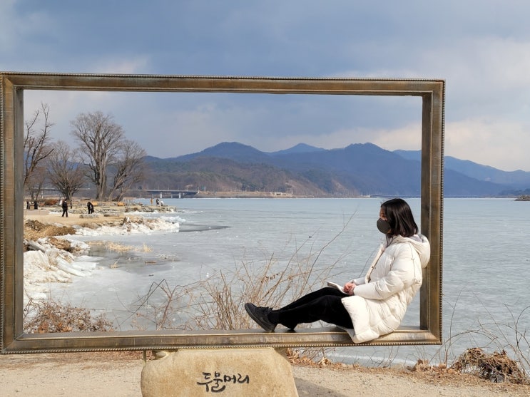 혼자 드라이브, 양평 두물머리 (두물머리핫도그/주차 팁) 혼자 드라이브, 양평 두물머리 (두물머리핫도그/주차 팁)
