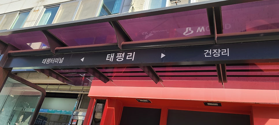 정봉산 사진 2