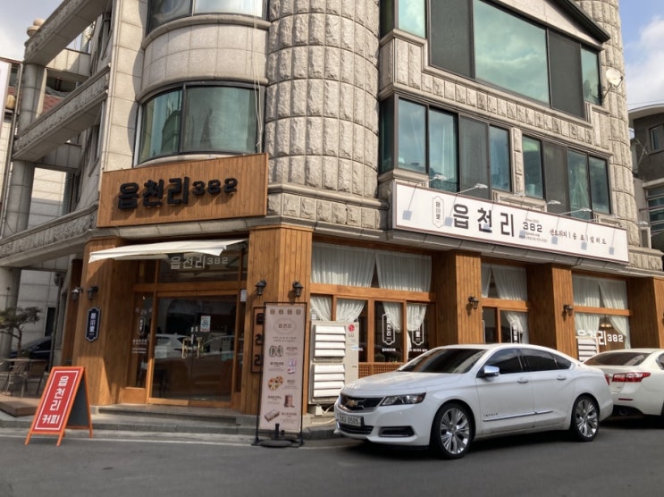  [의정부] 디저트카페 / 읍천리382 신곡점