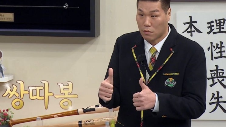 이세영의 농구 실력을 본 서장훈의 반응 이세영의 농구 실력을 본 서장훈의 반응