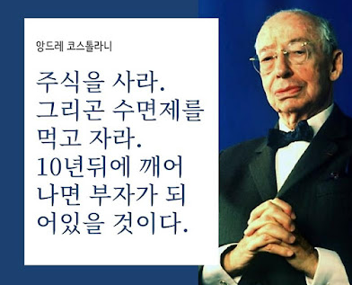  주식 투자 수익률이 저조하다면