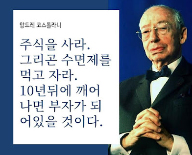 주식 투자 수익률이 저조하다면