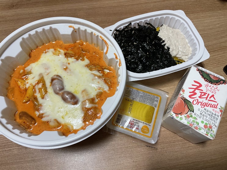  동대문엽기떡볶이 , 엽떡 로제떡볶이 세상에서 제일맛있어 ️