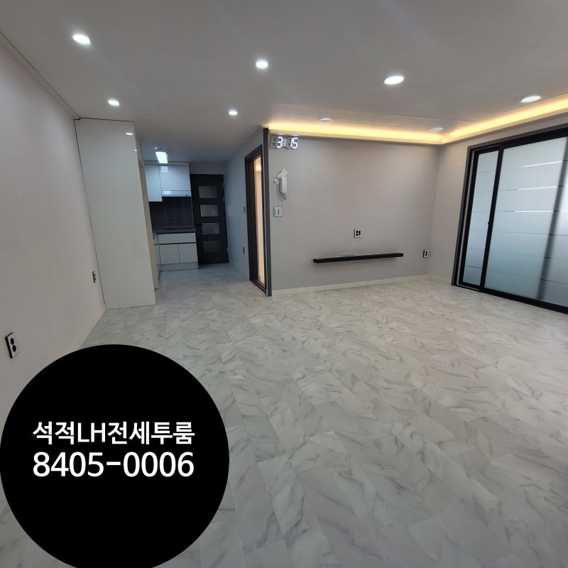 칠곡석적투룸전세 공간분리 접근성 초 가성비 매물
