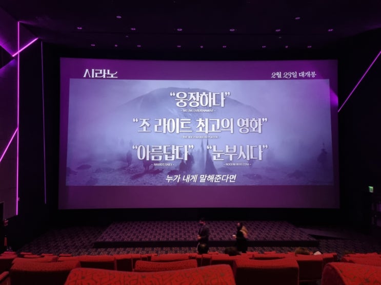  잠실 롯데시네마 월드타워 주차요금 (feat.영화관 이용고객 주차할인 및 롯데월드몰 주차 정보)