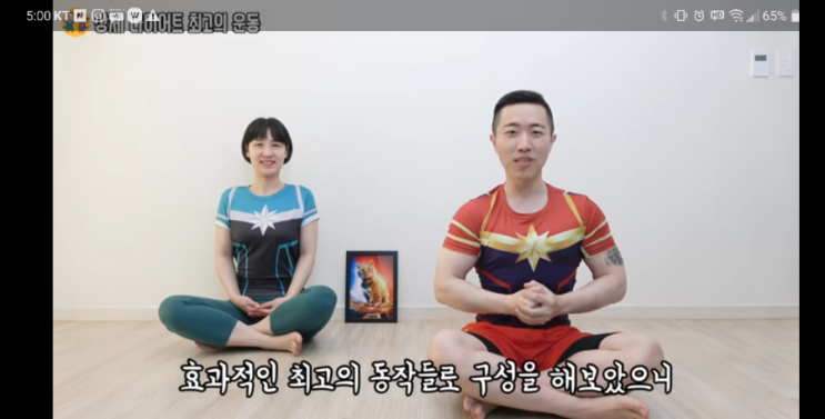  소원을 말해봐