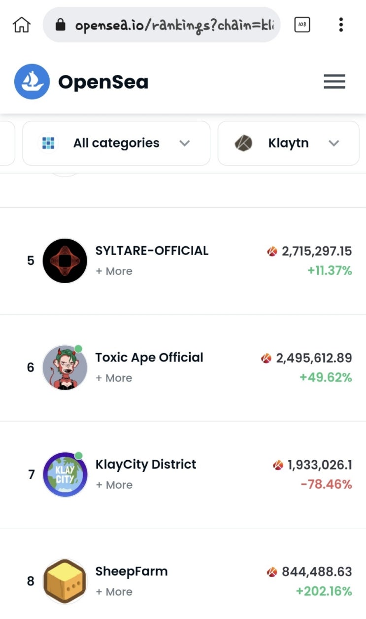  쉽팜럭키박스 민팅