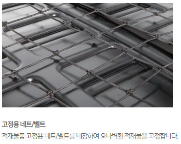 용인 기흥구 / 캠핑카 / 기아 / 쏘렌토
