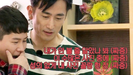  탈덕한 팬의 SNS를 보게된 차인표