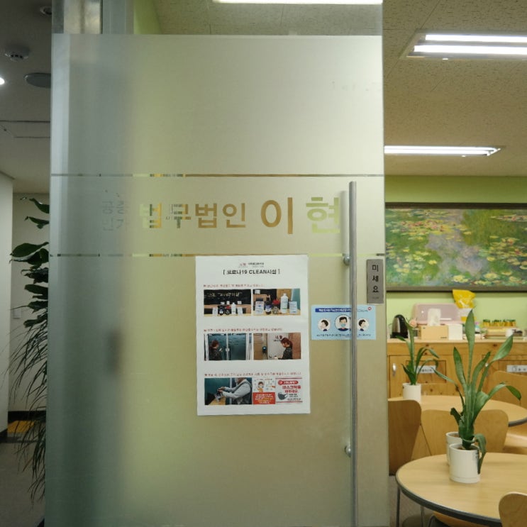  현금보관증 효력 자신의 소중한 재산을 지키기 위해 알아야 합니다