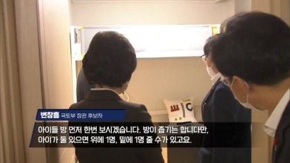  신혼희망타운 공실만 쌓여가고..(ft.LH부채)
