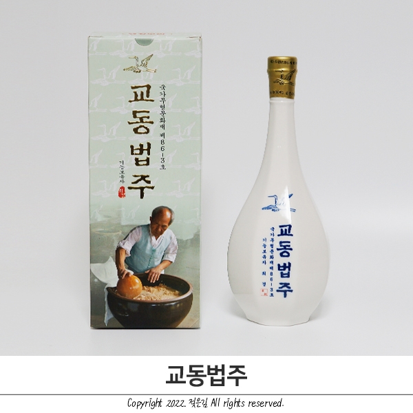 경주 교동법주 경주 특산물로 이만한게 없죠 경주 교동법주 경주 특산물로 이만한게 없죠