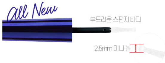  안자극 테스트 완료한 에뛰드 파워래쉬 속눈썹 영양제_육모영양성분까지