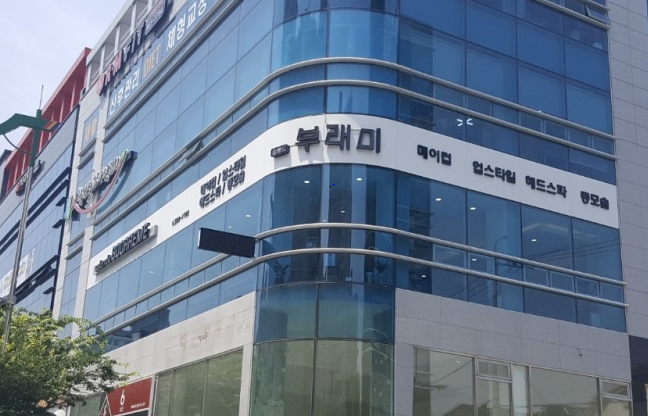  [대구동구미용실] 트렌디한스타일 _ " 살롱드부래미 율하점"