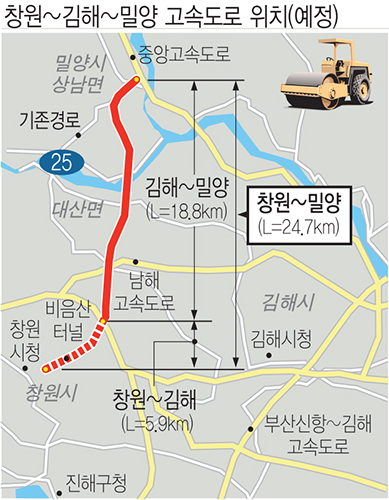 김해~밀양 고속도로, 비음산터널로 창원까지 연장 추진
