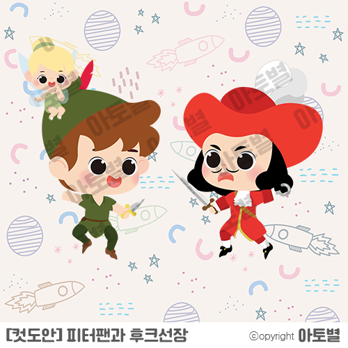  어린이집/유치원 삼일절, 피터팬과 후크선장 동화환경판 및 환경구성, 문서자료 업데이트! 