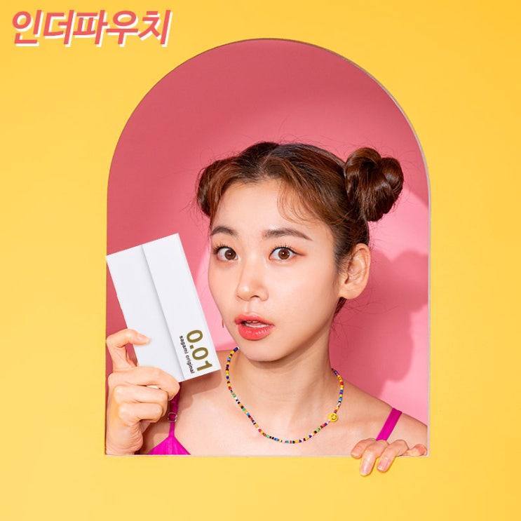  올바른 보관 방법! 콘돔 유통기한 지났는데 써도 되나요?