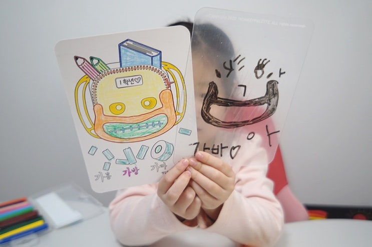 6세 한글놀이 색칠공부 몽키빠렛트